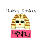 人生を顧みるスタンプ6（個別スタンプ：10）
