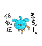 人生を顧みるスタンプ6（個別スタンプ：12）