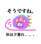 人生を顧みるスタンプ6（個別スタンプ：13）