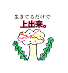 人生を顧みるスタンプ6（個別スタンプ：14）