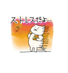 言い訳ねこ ダイエット編（個別スタンプ：13）