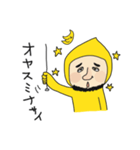 黄金チクビーン（個別スタンプ：2）