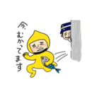 黄金チクビーン（個別スタンプ：10）