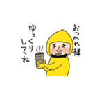 黄金チクビーン（個別スタンプ：14）