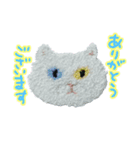 もこもこねこランドからメッセージ（個別スタンプ：2）