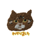 もこもこねこランドからメッセージ（個別スタンプ：7）