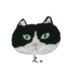 もこもこねこランドからメッセージ（個別スタンプ：8）