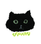 もこもこねこランドからメッセージ（個別スタンプ：16）
