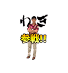 わぎポテスタンプ（個別スタンプ：1）