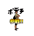 わぎポテスタンプ（個別スタンプ：2）