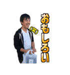 わぎポテスタンプ（個別スタンプ：3）