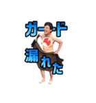 わぎポテスタンプ（個別スタンプ：8）