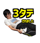 わぎポテスタンプ（個別スタンプ：9）