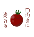 愉快なお弁当の仲間たち（個別スタンプ：4）