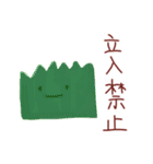 愉快なお弁当の仲間たち（個別スタンプ：5）