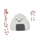 愉快なお弁当の仲間たち（個別スタンプ：6）