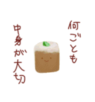 愉快なお弁当の仲間たち（個別スタンプ：9）