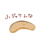 愉快なお弁当の仲間たち（個別スタンプ：15）