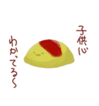 愉快なお弁当の仲間たち（個別スタンプ：16）