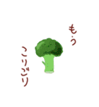 愉快なお弁当の仲間たち（個別スタンプ：17）