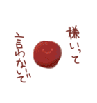 愉快なお弁当の仲間たち（個別スタンプ：18）