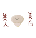 愉快なお弁当の仲間たち（個別スタンプ：21）
