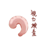 愉快なお弁当の仲間たち（個別スタンプ：23）