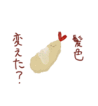 愉快なお弁当の仲間たち（個別スタンプ：24）