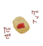 愉快なお弁当の仲間たち（個別スタンプ：27）