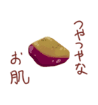 愉快なお弁当の仲間たち（個別スタンプ：29）