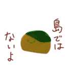 愉快なお弁当の仲間たち（個別スタンプ：30）