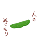 愉快なお弁当の仲間たち（個別スタンプ：31）