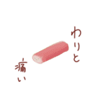 愉快なお弁当の仲間たち（個別スタンプ：33）