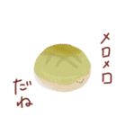 愉快なお弁当の仲間たち（個別スタンプ：34）