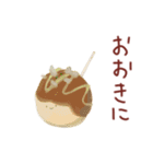 愉快なお弁当の仲間たち（個別スタンプ：35）