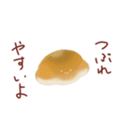 愉快なお弁当の仲間たち（個別スタンプ：36）