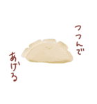 愉快なお弁当の仲間たち（個別スタンプ：37）