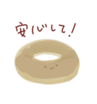 愉快なお弁当の仲間たち（個別スタンプ：39）