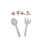 愉快なお弁当の仲間たち（個別スタンプ：40）