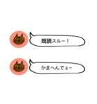 にゃん吉 from関西（個別スタンプ：5）