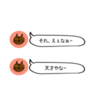 にゃん吉 from関西（個別スタンプ：6）