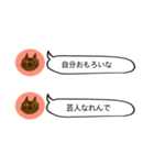 にゃん吉 from関西（個別スタンプ：7）