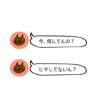 にゃん吉 from関西（個別スタンプ：9）