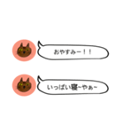 にゃん吉 from関西（個別スタンプ：11）