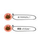 にゃん吉 from関西（個別スタンプ：12）