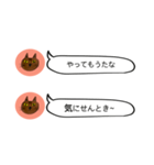 にゃん吉 from関西（個別スタンプ：17）