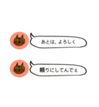 にゃん吉 from関西（個別スタンプ：18）
