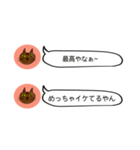にゃん吉 from関西（個別スタンプ：19）