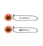 にゃん吉 from関西（個別スタンプ：21）