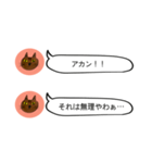 にゃん吉 from関西（個別スタンプ：22）